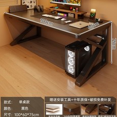 【椿嶼】電腦桌臺式辦公桌臥室書房簡約租房家用學生遊戲電競桌工作臺桌子, 【16MM加厚桌面】實木生態板黑色100, 1個