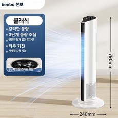 올원픽 날개없는선풍기 화이트 타워형 날개없는 무풍, 1개, 클래식 강풍 3단계, 기본 색상