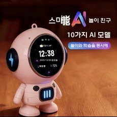 AI 음성대화 로봇 장난감 인공지능 블루투스 우주비행사 선물, 공식 표준, 핑크-터치스크린로봇(Doubao)