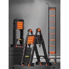접이식 사다리 안테나 경량 높이조절 다용도 작업, 1개, (오렌지)단면직선사다리 2.3미터