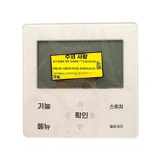 융 디스플레이 온도 조절기 LS1790D, C. 300001060831 디스플레이 보드 4심 와이