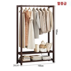 헹거 스탠드 목재 우드 스탠딩옷걸이 옷선반 이동식 스틸 의류 행거, 호두색: 부티크 150 와이드이중키높이, 0