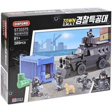 오공이 SWAT 폭탄테러진압 장난감 옥스포드피규어 옥스포드창의력블럭