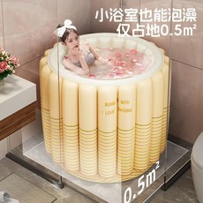 可折疊成人泡澡桶 雲朵充氣式全身浴缸 沐浴盆, 1個, 【78*65cm】有線充氣泵款,配贈排水管+坐墊