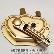 新品 手搖陞降雙桿晾衣架：陽臺室內手搖滑輪升降曬衣架，輕鬆晾曬，節省空間, 金冠孔距13.3到13.6釐.送螺絲