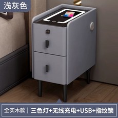 미니협탁 틈새 무선충전 협탁 led 블루투스스피커 침대, 1개, AC. 원목 라이트그레이 3색 조명 무선충전 USB 지