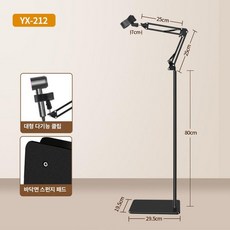 스텐딩 드라이기 핸즈프리 회전 스탠드형 높이조절 각도조절 거치대, 1개, 블랙 고정형 80-130cm 높이 조절