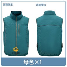 空調背心