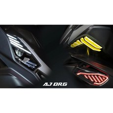 【榮銓】AJ車燈國際 DRG 三件套餐組 現貨供應 大燈 方向燈 尾燈 白金雙色 驗車模式, 1個, 鑰匙版,標配版
