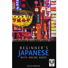 (영문도서) Beginner's Japanese with Online Audio Paperback, Hippocrene Books, English, 9780781813884