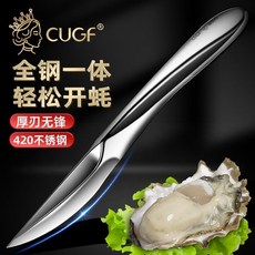 開蠔器 開生蠔刀神器商用不銹鋼撬扇貝開蠔器翹殻海蠣子專用加厚牡蠣刀 1JPG, 1個, 60°以下,10cm8cm全鋼一體生蠔刀