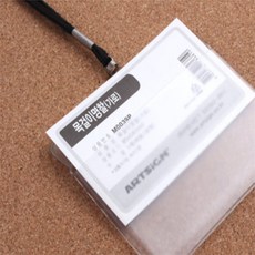 배들 이름표목걸이 매장직원이름표, 가로 검정