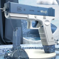 워터밤 물총 글록 물총 전동 물총 놀이 글록 워터건 자동물총 자동연발물총 자동 권총 물총 전자물총 물놀이 준비물 물권총 남자친구생일선물 남사친생일선물, 블루, 1
