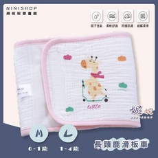 NINISHOP 萌妮妮嬰童館 寶寶肚圍 彈性魔鬼氈護肚兜