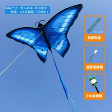 초대형 나비연 연날리기 전통놀이 야외 놀이, 3 150미터 라인