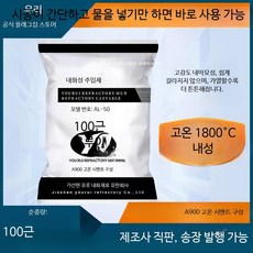 픽바이 몰탈시멘트 5kg 내화 용광로 콘크리트 시멘트 점토, 1개