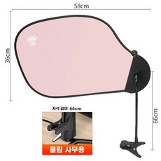 나뭇잎 캐노피 사무실 천장 차량용 가림막 에어컨바람 클래식블랙 햇빛가리개 [흡착판], U01KT80JHBPKNMHP05MKDDTV9H-007, G. 요정 핑크