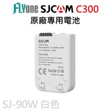 SJCAM C300 原廠電池1000mAh 雙槽座充, 1個, 白色