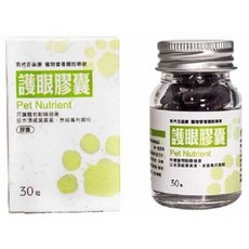 現代百益康 護眼膠囊 30錠/60錠 寵物保健, 1個, (大)護眼膠囊60粒單瓶
