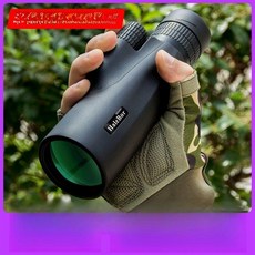 NOVA 야간투시경 투시안경 야시경 카메라 밀리터리, 1cm