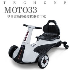 TECHONE MOTO33 兒童電動漂移車, 白色, 1個