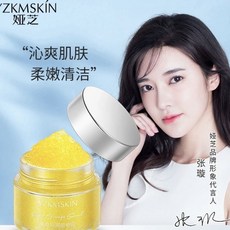 婭芝果橙沁潤面部磨砂膏100g，補水保濕，持久留香香氛，深層清潔角質，清爽肌膚, 1個, 果橙磨砂潔顏膏【壹瓶裝】