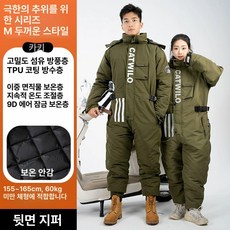 남녀공용 작업복 우주복 영하 점프슈트 방한 40도 방수 배달방한복 라이딩 스키복 보드복 레드 M