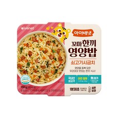 아이배냇 꼬마 한끼 영양밥, 혼합맛(쇠고기/시금치), 150g, 1개