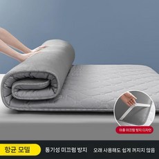 요매트 두꺼운 기숙사 손님 펜션이불 까는 옐로우 이불