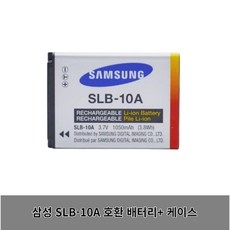 삼성 SLB-10A 호환 배터리 PL51 ES55 ES60 PL51 PL55 L110 WB550 WB500 디카, 배터리 1개, 1개