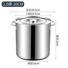 不鏽鋼湯桶 帶蓋 2.0厚, 1個, 2.0-20cm湯桶帶蓋, N/A, 20cm