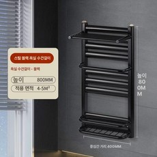 벽걸이 라디에이터 히터 수건 난방기 욕실 건조기, 스틸 욕실 수건걸이 80cm, 기본 색상