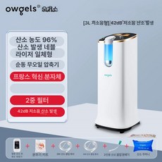 강아지 산소발생기 네블라이저방 반려동물 산소공급기, 3배 산소 프리미엄 + 가습기 포함 B, 기본 모델명/품번