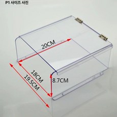 인터폰 방수커버 초인종 덮개 벨, P1 투명 접착제