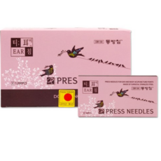 동방 T침 티침 50EA 이침 수지침 한방침 티침 20갑 판매