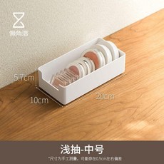 納盒 懶角落抽屜收納盒 分隔內置廚房分格整理盒櫥櫃化妝品餐具分隔板 抽屜收納盒, 1個, 規整有序 淺抽-中號