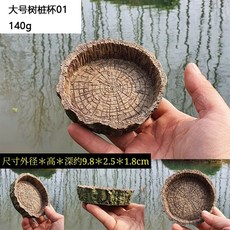 烏龜泡澡盆 梯田式有排水管, 烏龜爬蟲飼料盆 水盆, 1個