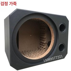 서브우퍼 박스 차량용 스피커 튜닝 앰프 바닥우퍼, 싱글 스피커, 범용, 15인치 블랙 가죽 더블 튜브