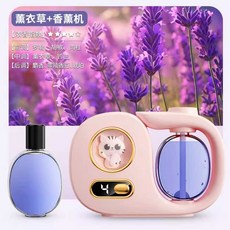 낙원굿즈 전자 디퓨저 자동 발향기 차량용 분사기, 1개, 아로마 머신 라벤더 (1병)