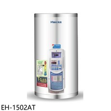 HMK鴻茂儲備型電熱水器EH-1502AT，節能恆溫，安全可靠，150公升大容量, EH-1502AT