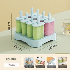 [해외배송]가정용 냉동 아이스크림 몰드 식품등급 아이스바 아이스크림 얼음과자 다중팩, 내한성 두께 블루 8개, 8개, 아이스 스노우 블루