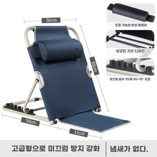 각도조절 좌식의자 팔걸이 안락 침실 접이식 침대 등받이 좌식, 1개, D. 파랑