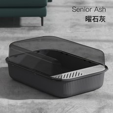 艾爾發寵物 半封閉式貓砂盆 防噴濺 貓便盆 貓咪用品 12L, 曜石灰, 1個