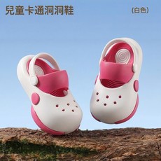儿童防滑拖鞋eva夏季户外玩水防臭洞洞鞋加厚软底速干小孩子拖鞋