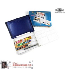 Holbein好賓 Artists'藝術家固體水彩 18/24色，色彩鮮明，持久耐用，專業級繪畫體驗, 24色, 24