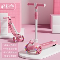 兒童滑闆車帶座三閤一1-2-3-4-5-6-7嵗男女孩可坐可騎可滑行車溜溜車, 輕粉色+鑲嵌鋼板+閃光輪, 1個