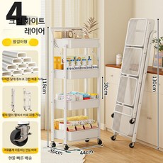이동식 다단 수납 거실용 철제선반 모듈가구 3단 미니수납장, 1단, 4층 상아색 접이식 팔걸이 1개 1x1 사이즈