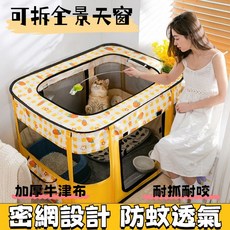 多功能寵物帳篷 貓狗產房 圍欄 貓窩 可折疊收納 露營帳篷, 1個, 灰色,S-70*55*40cm