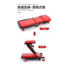 자동차 하부 작업대 카센터 슬라이딩 의자 리클라이너 이동식 점검 작업, 레드 40인치 리클라이너