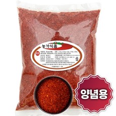 여신 중국산 고춧가루 조미 양념용, 1개, 2.5kg